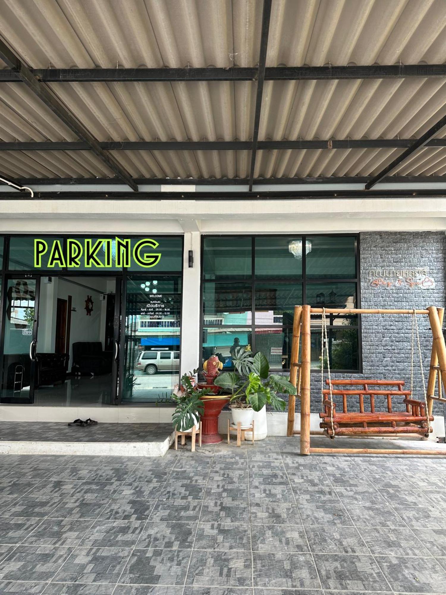 Service Apartment ห้อง102 ใจกลางเมืองใกล้แหล่งท่องเที่ยว Lampang Eksteriør bilde